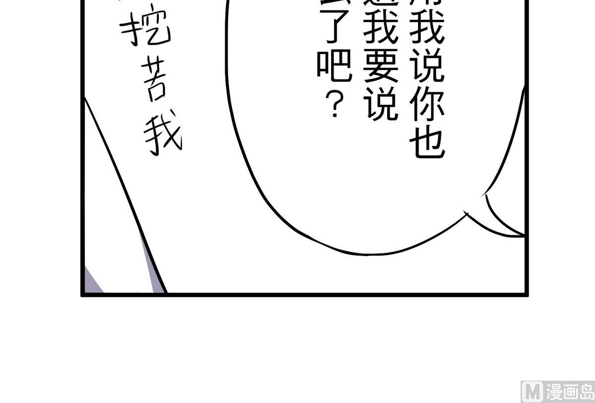 第9话 青蔷薇残像20