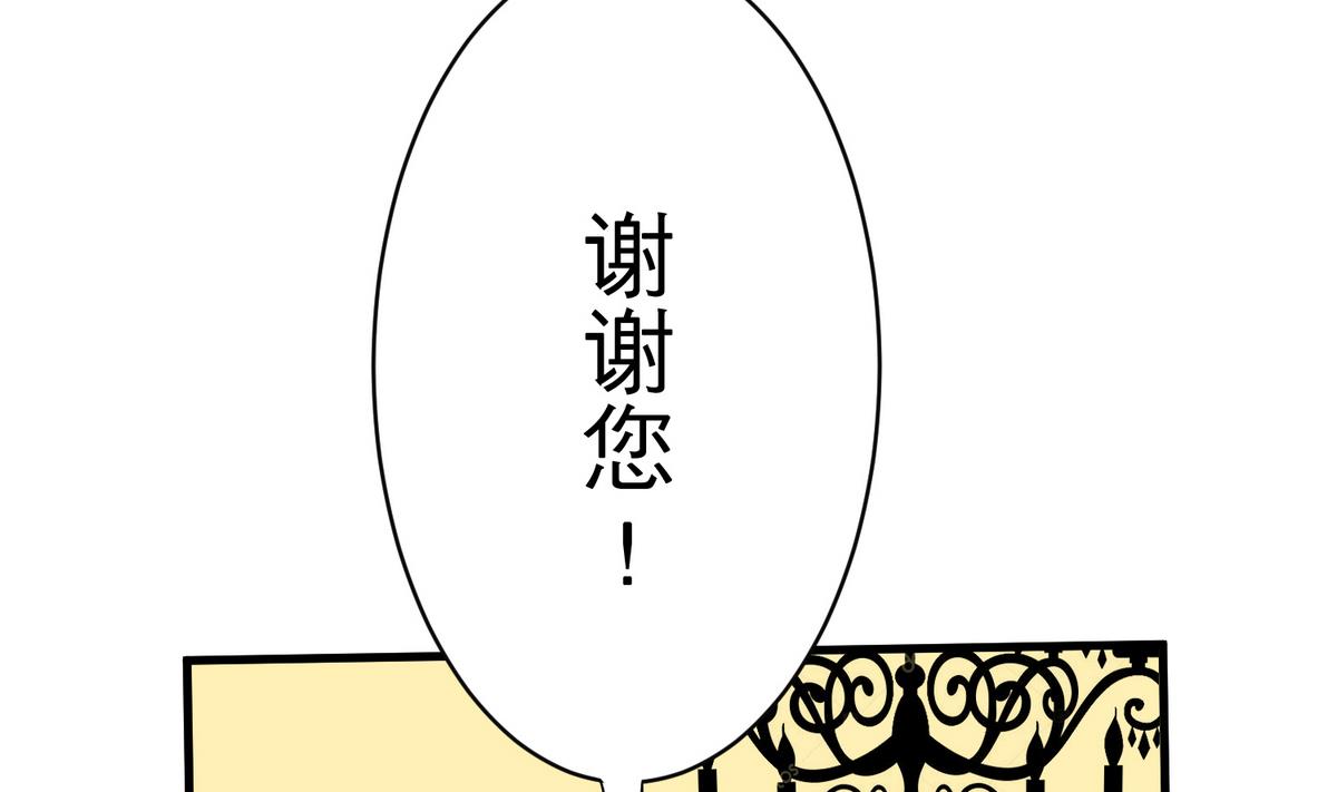 第17话 奇怪的家人9