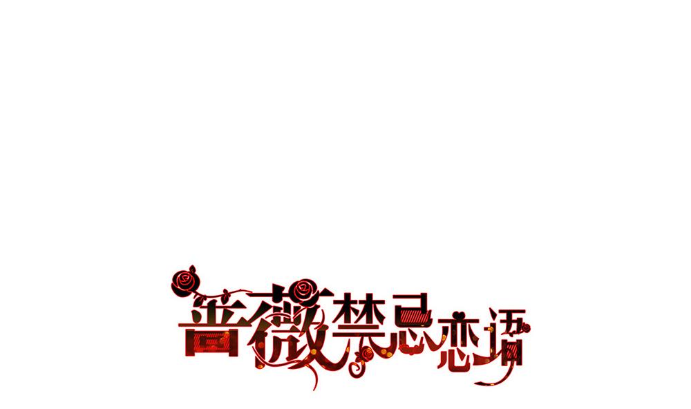 第23话 消失的吴迪0