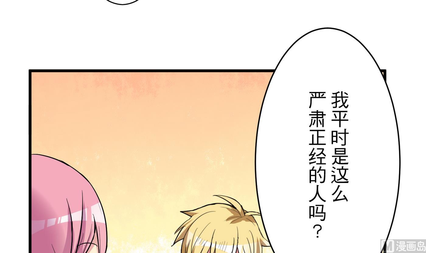 第19话 绣枕29