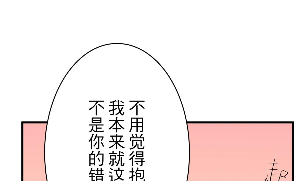 第17话 奇怪的家人36