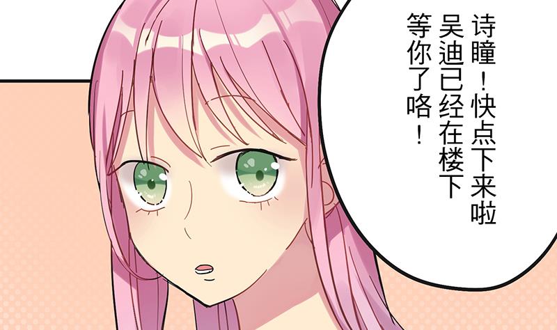 第1话 命运的再遇49