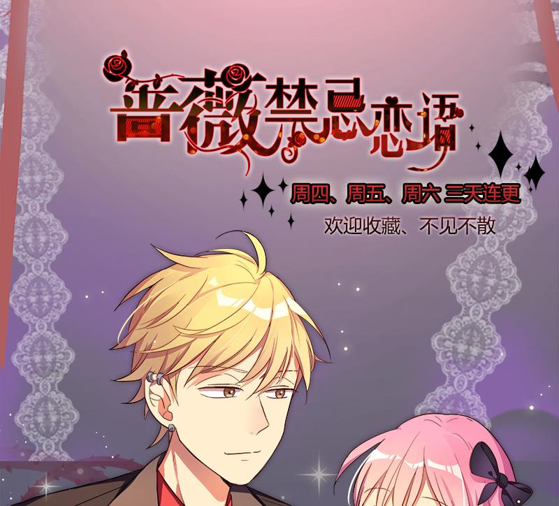 第2话 啊！是她？64