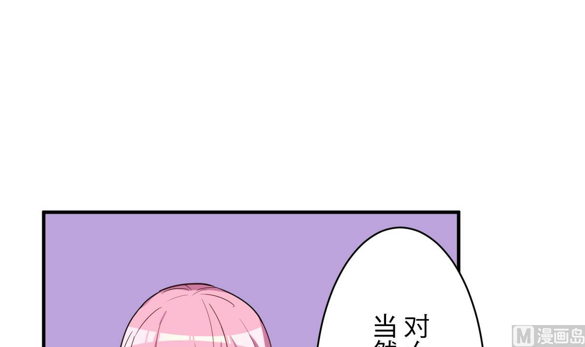 第15话 心疾8