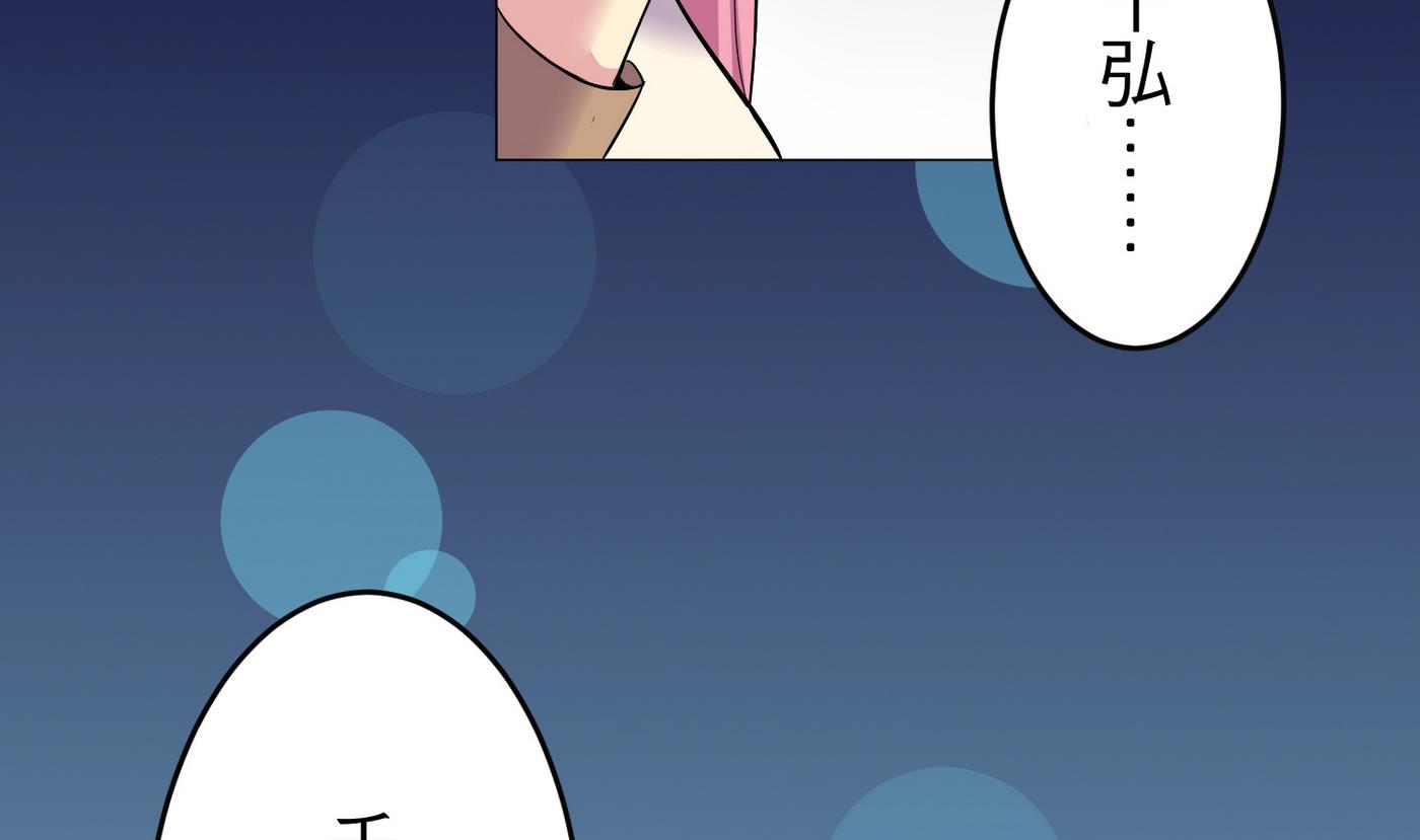 第23话 消失的吴迪30