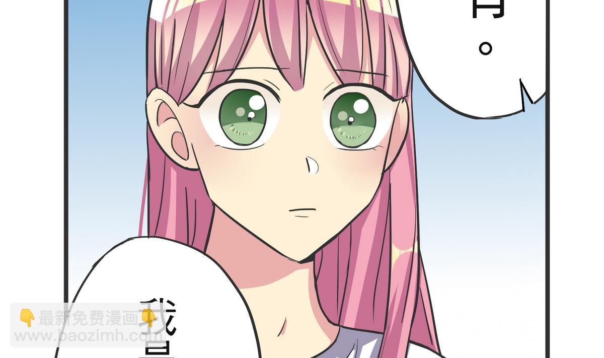 第8话 失衡的焦虑42