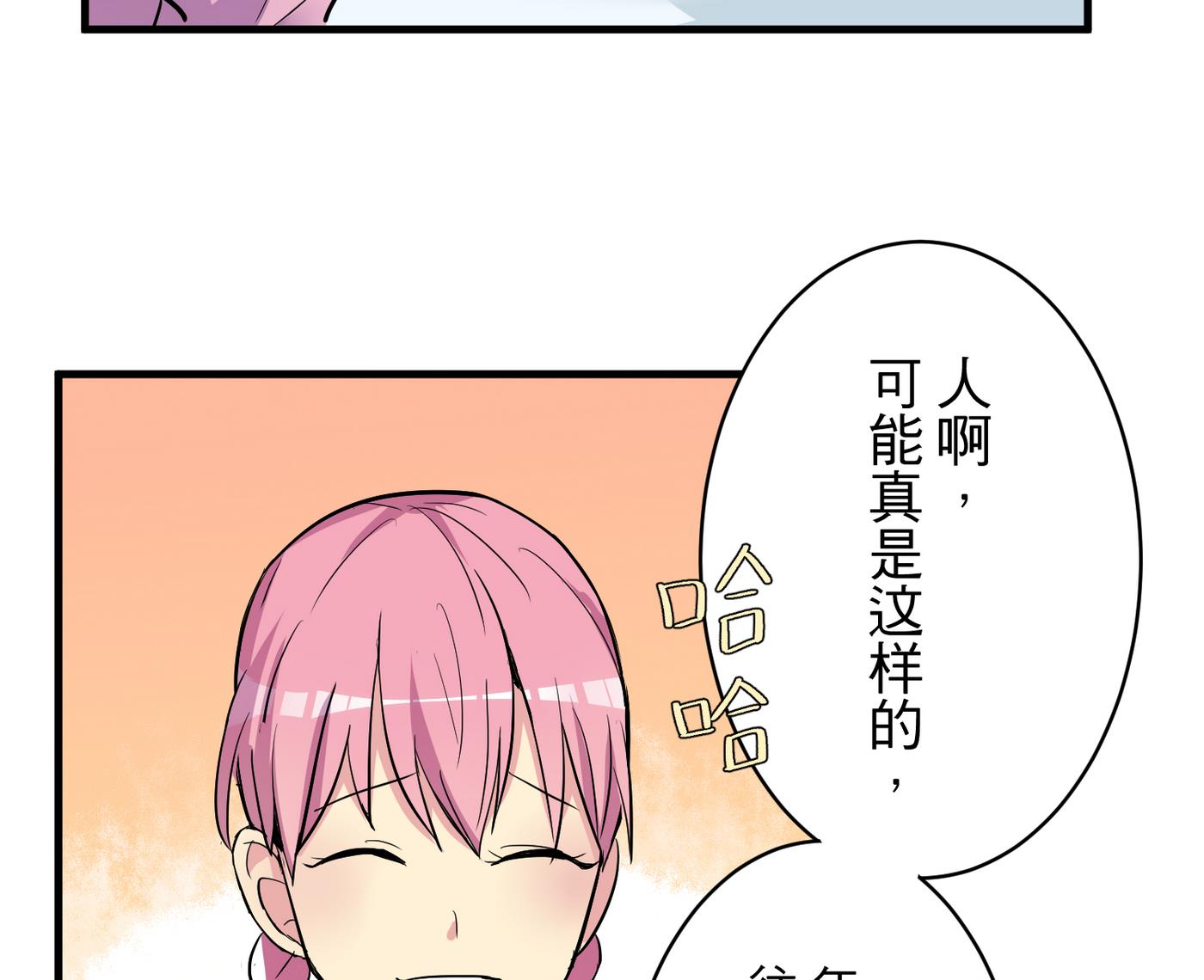 第19话 绣枕31