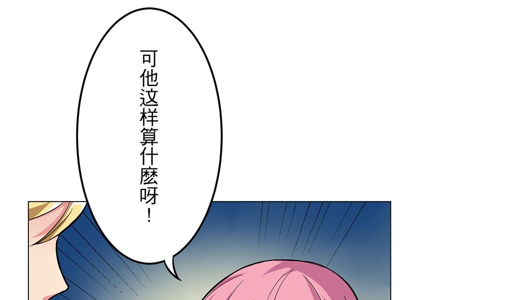 第27话 青蔷薇检测剂7