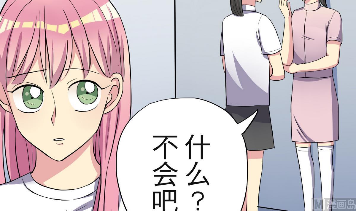 第8话 失衡的焦虑14