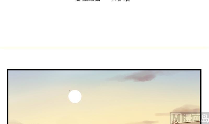 第4话 月下夜话2