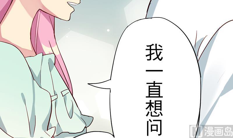 第5话 你要补偿我哦32