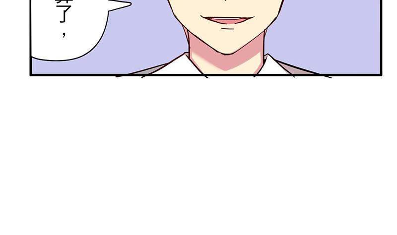 第2话 啊！是她？22