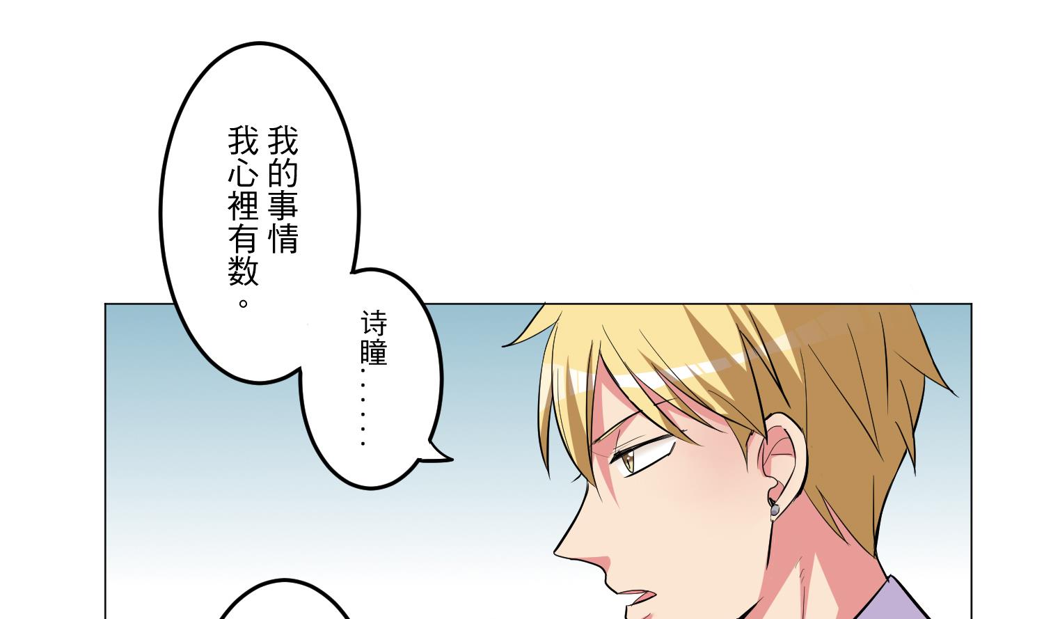 第28话 没有资格12