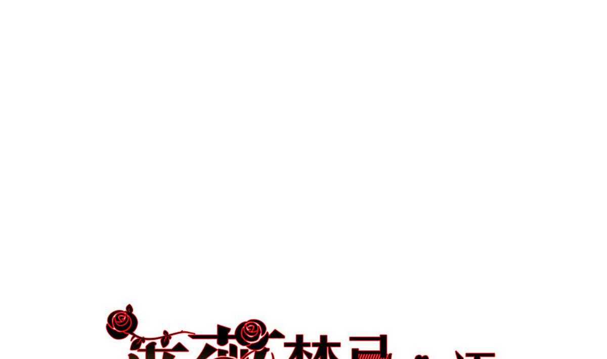 第13话 我保护你0