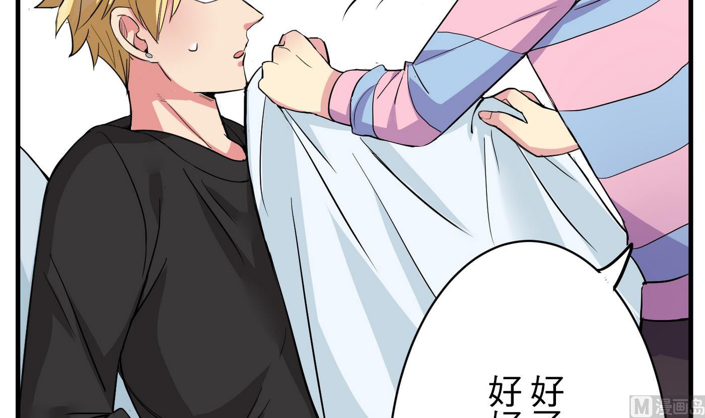 第19话 绣枕35