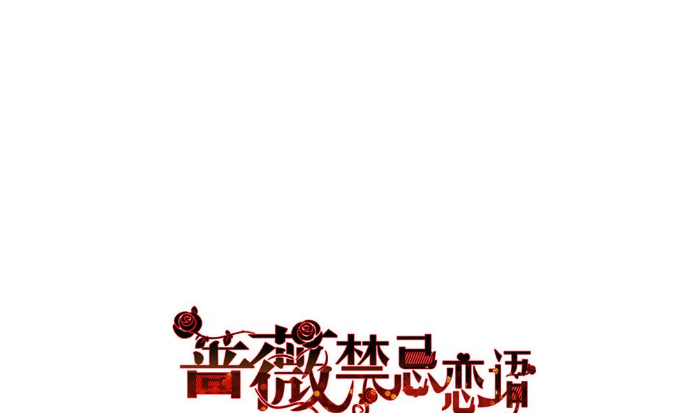 第24话 心烦意乱0