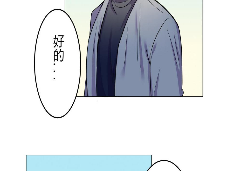 第22话 诡异的男人36