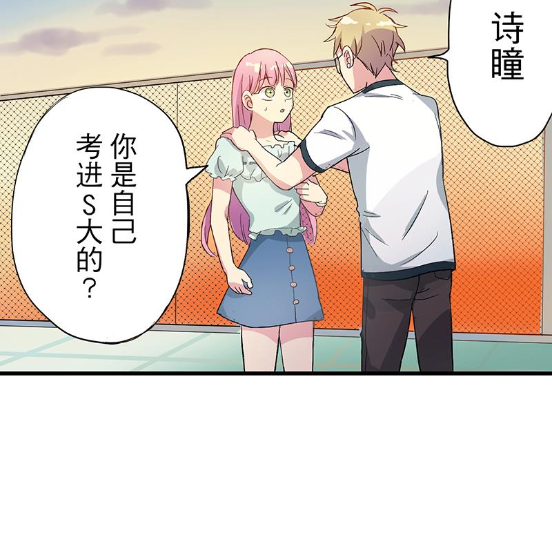 第4话 月下夜话21