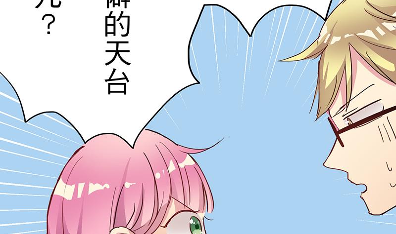 第4话 月下夜话57