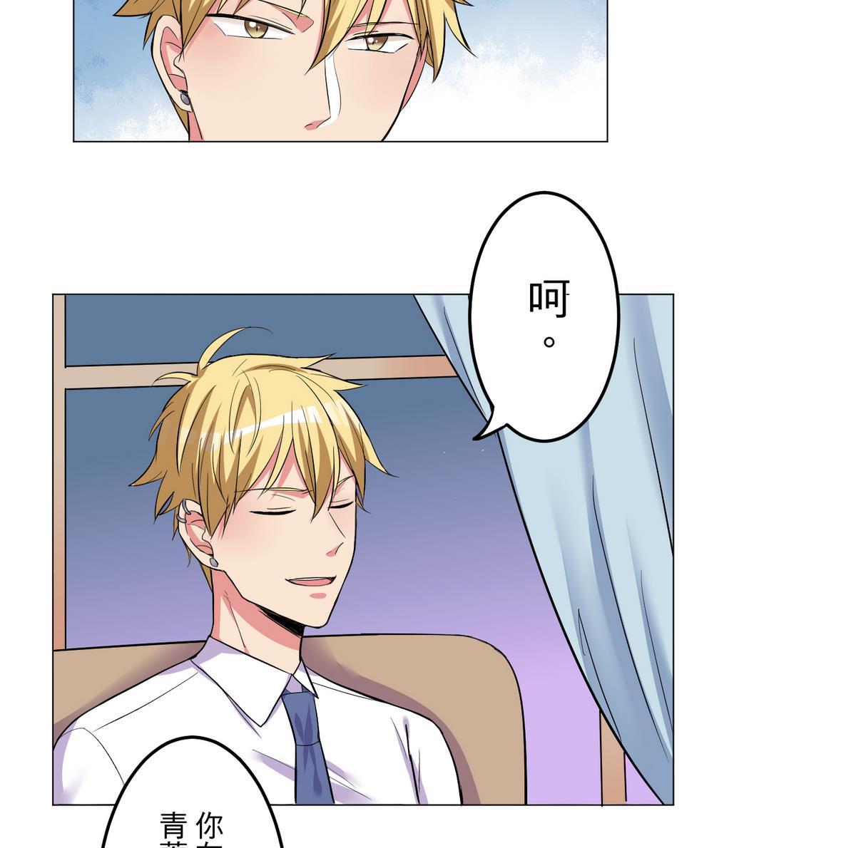 第27话 青蔷薇检测剂18