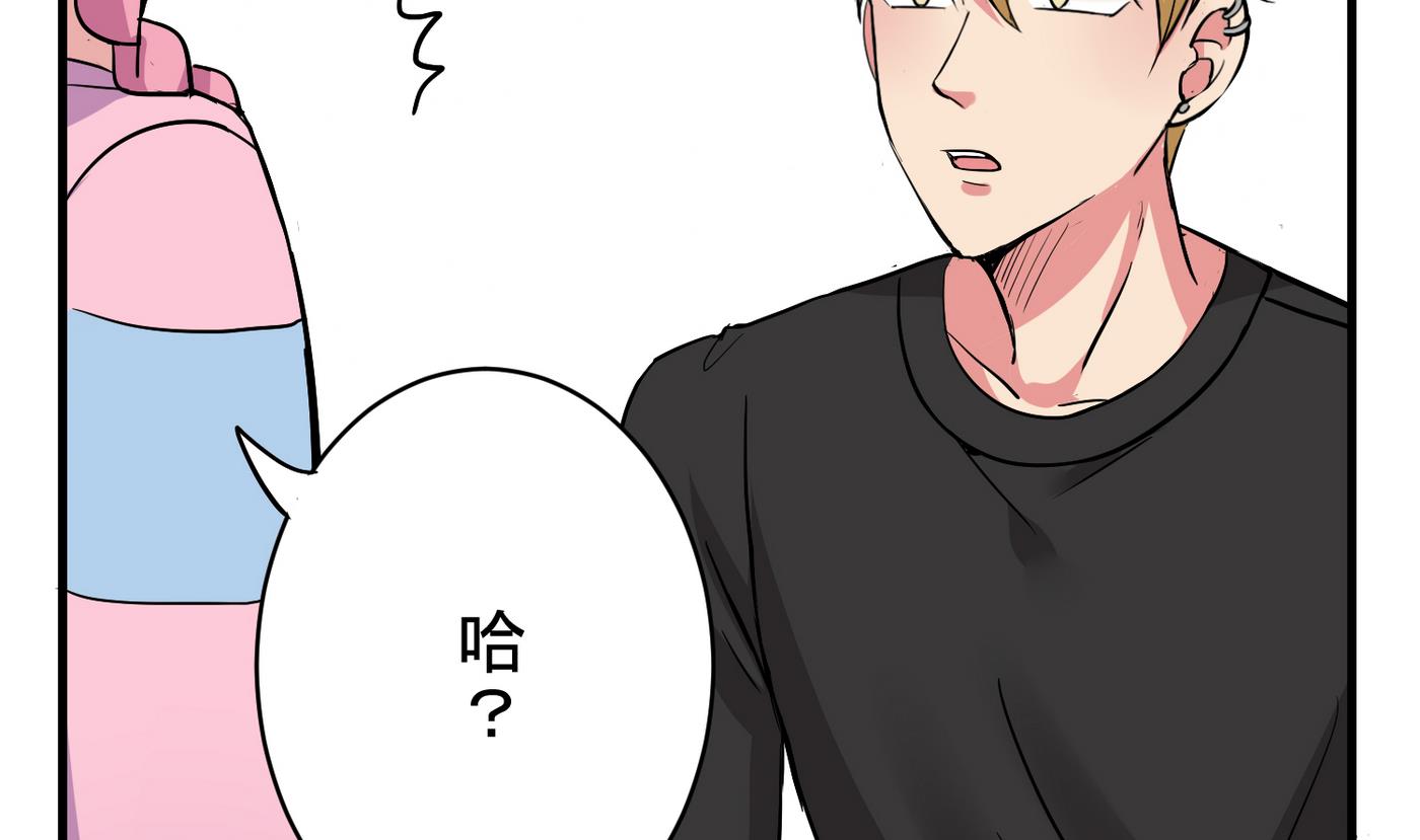 第19话 绣枕24
