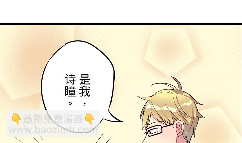 第3话 新生欢迎会39
