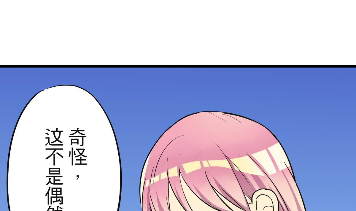 第8话 失衡的焦虑18