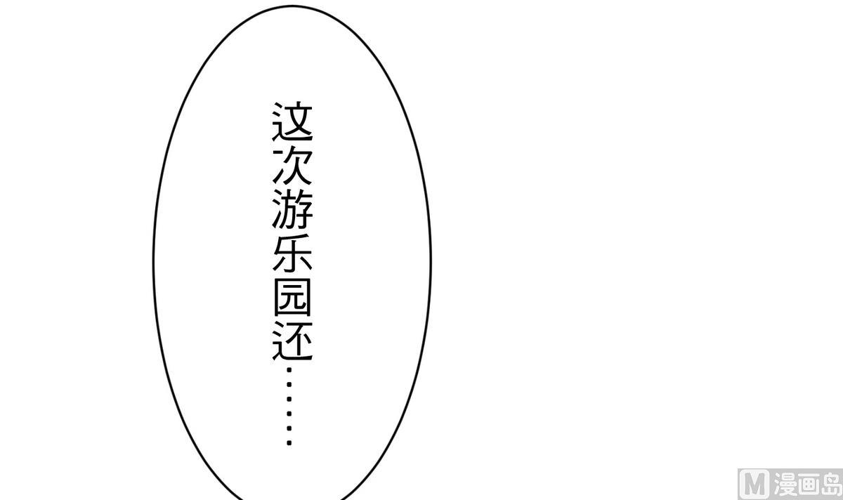 第17话 奇怪的家人32