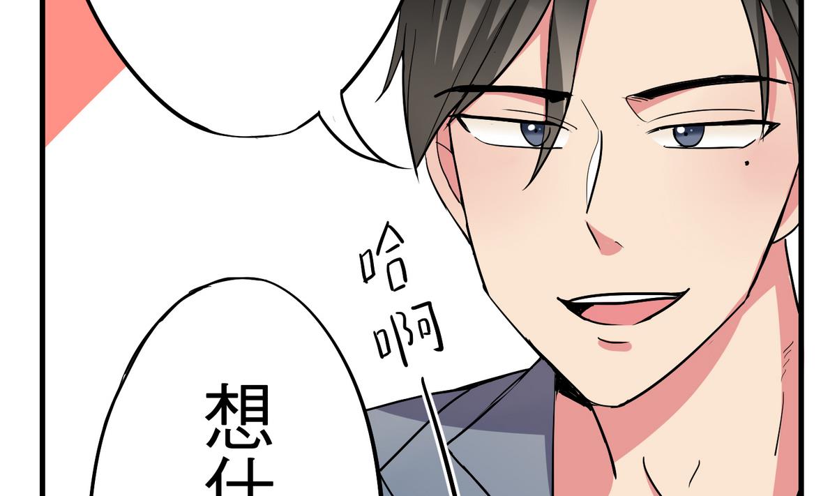 第9话 青蔷薇残像25