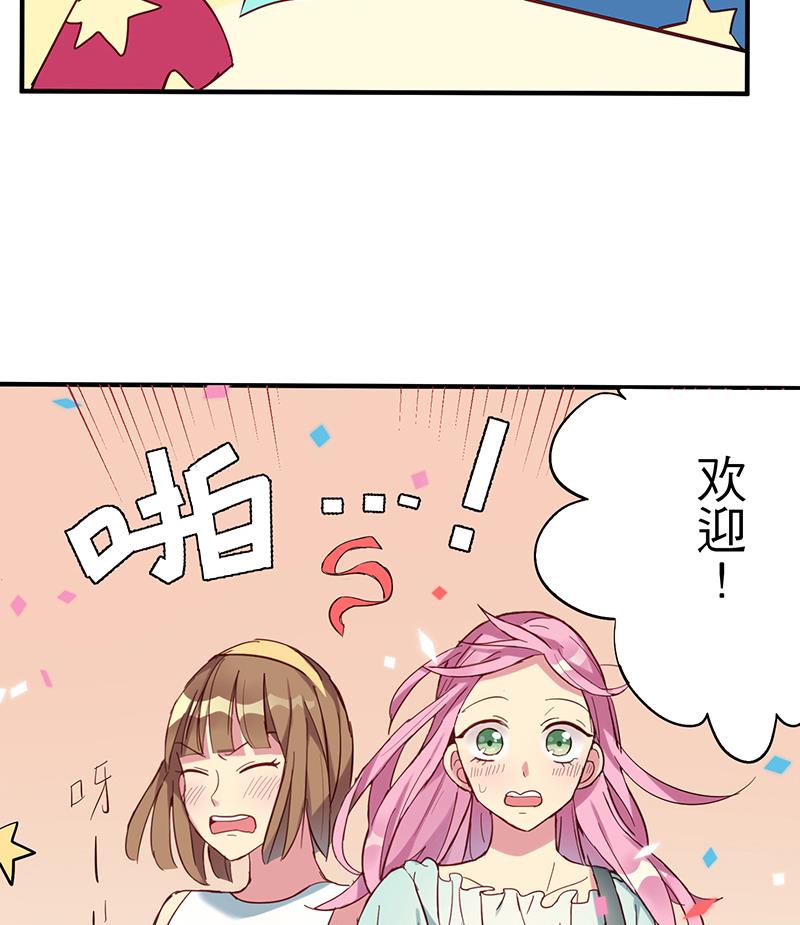 第3话 新生欢迎会10