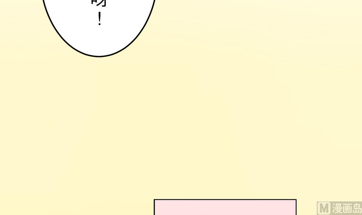 第20话 少女心事23