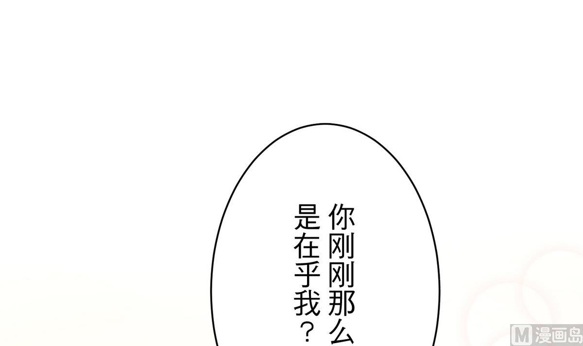 第15话 心疾2