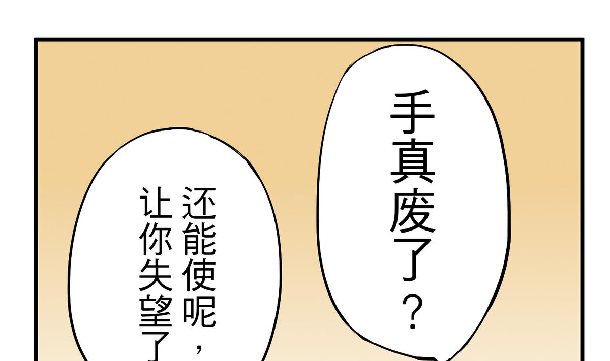 第9话 青蔷薇残像27