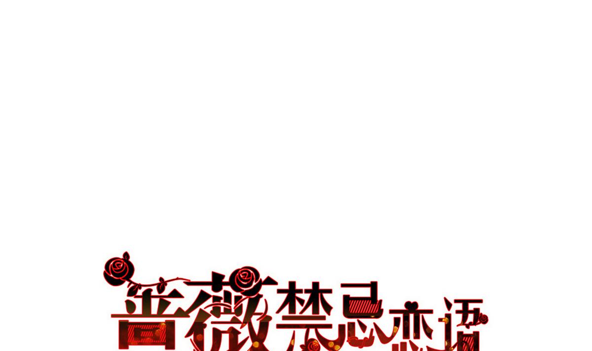 第16话 谢谢您1