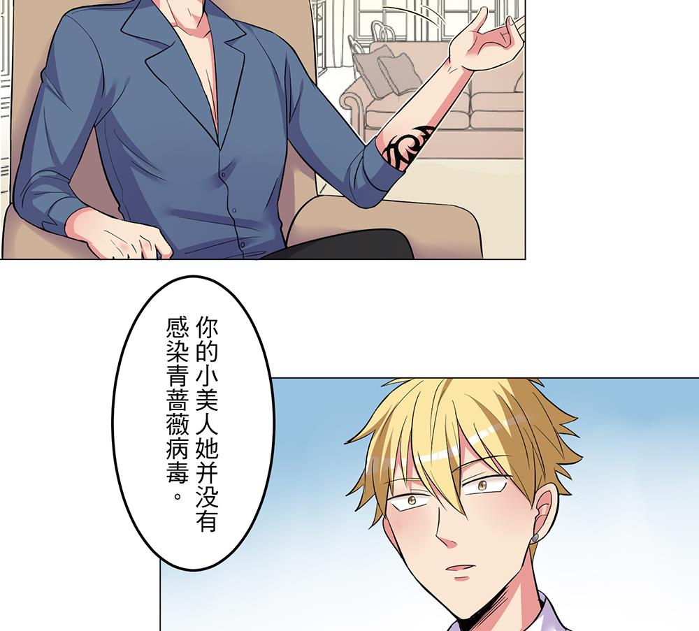 第28话 没有资格10