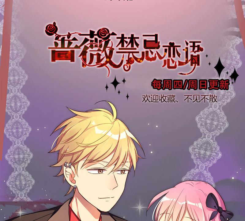 第14话 你在乎我吗？58