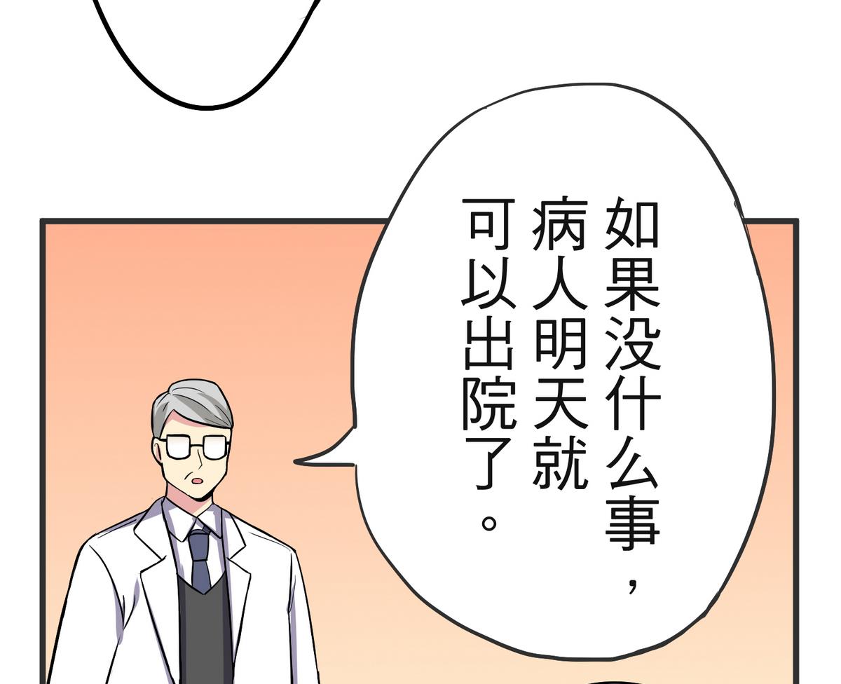 第8话 失衡的焦虑52