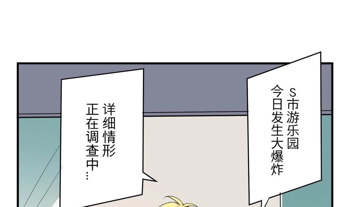 第15话 心疾21