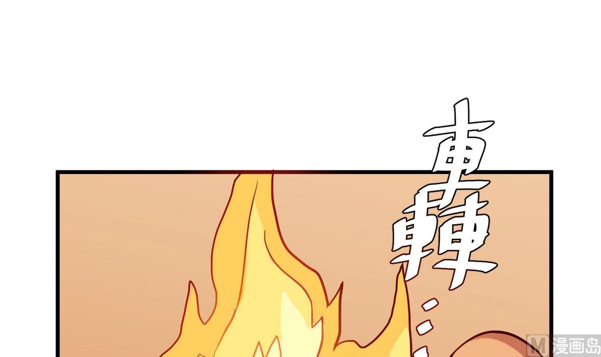 第13话 我保护你5