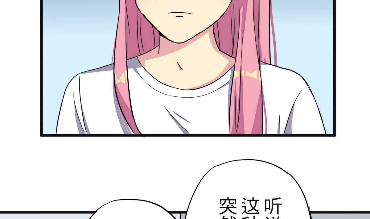 第8话 失衡的焦虑12