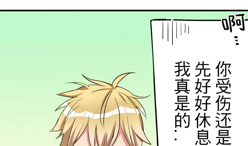 第10话 第一次约会9