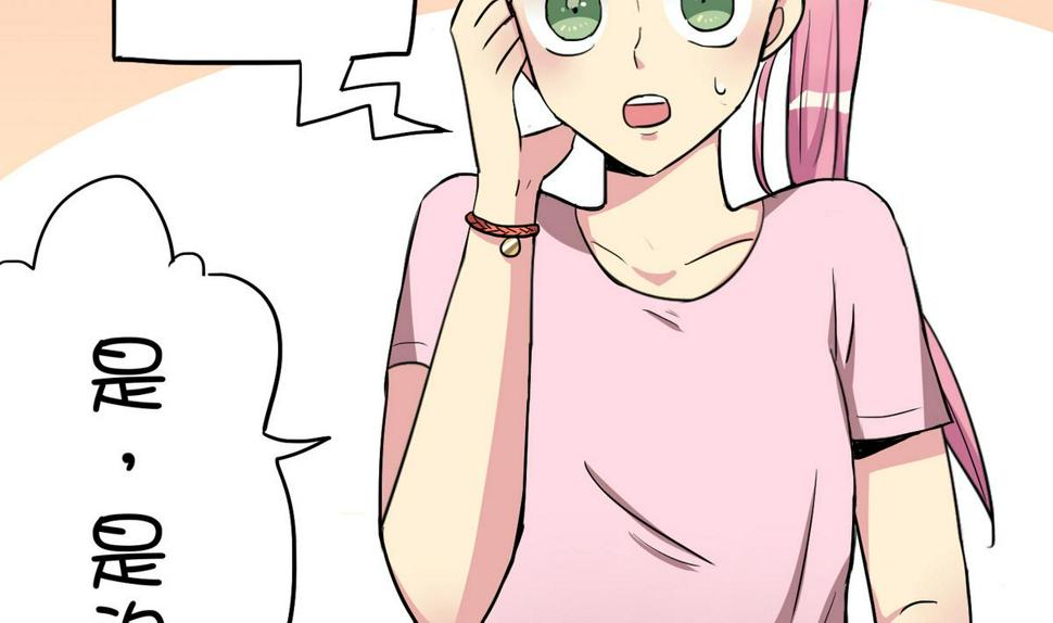 第10话 第一次约会13