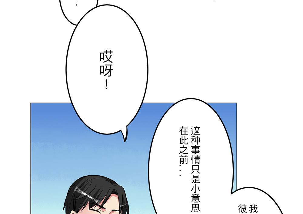 第26话 当头一棒10