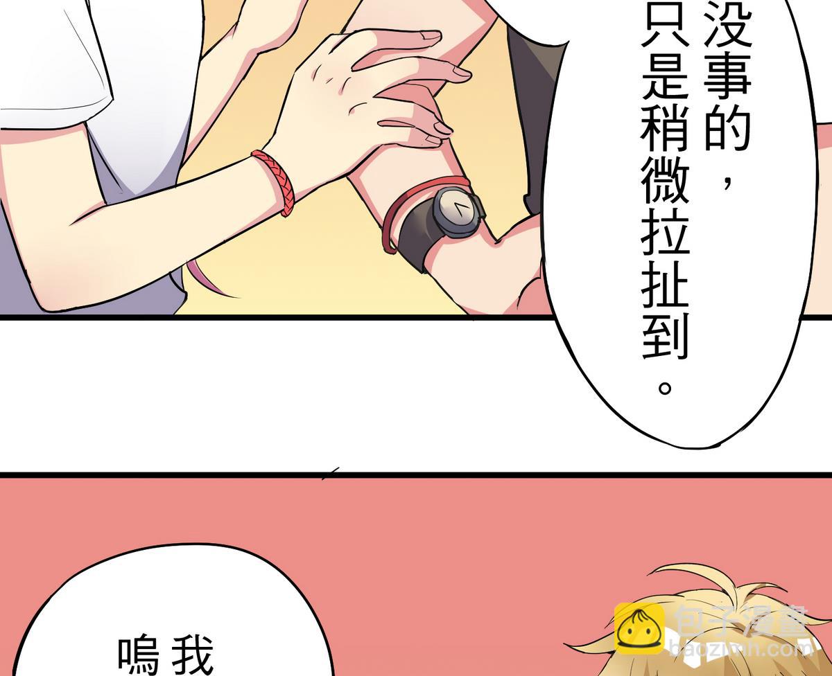 第7话 不安的骚乱81