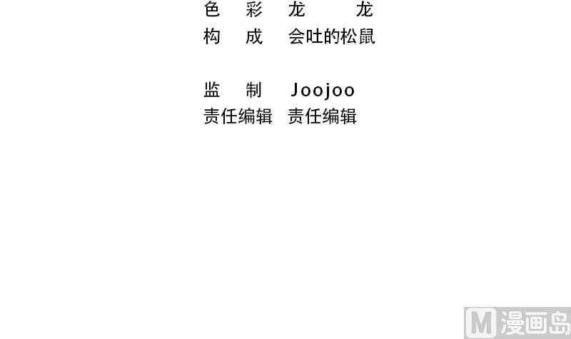 第21话 安全距离2