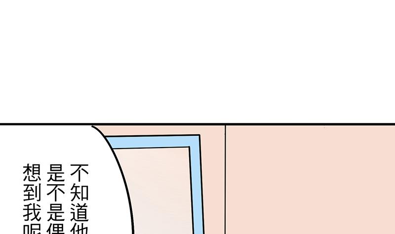 第1话 命运的再遇45