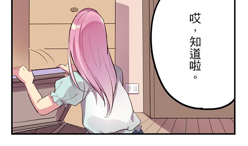 第1话 命运的再遇51