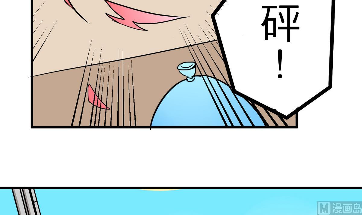 第11话 两小无猜8