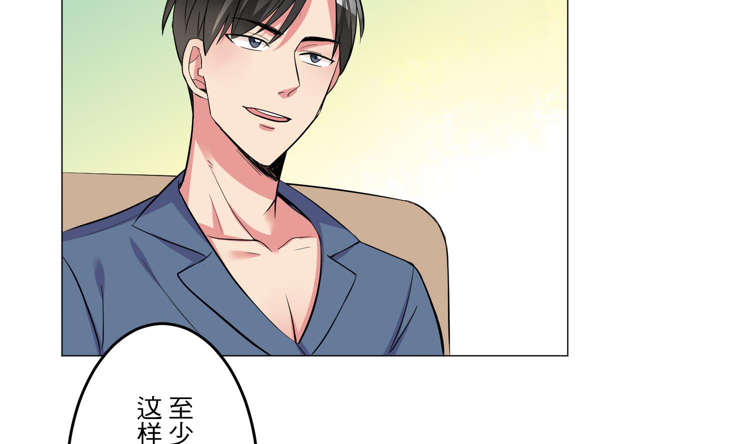 第28话 没有资格15