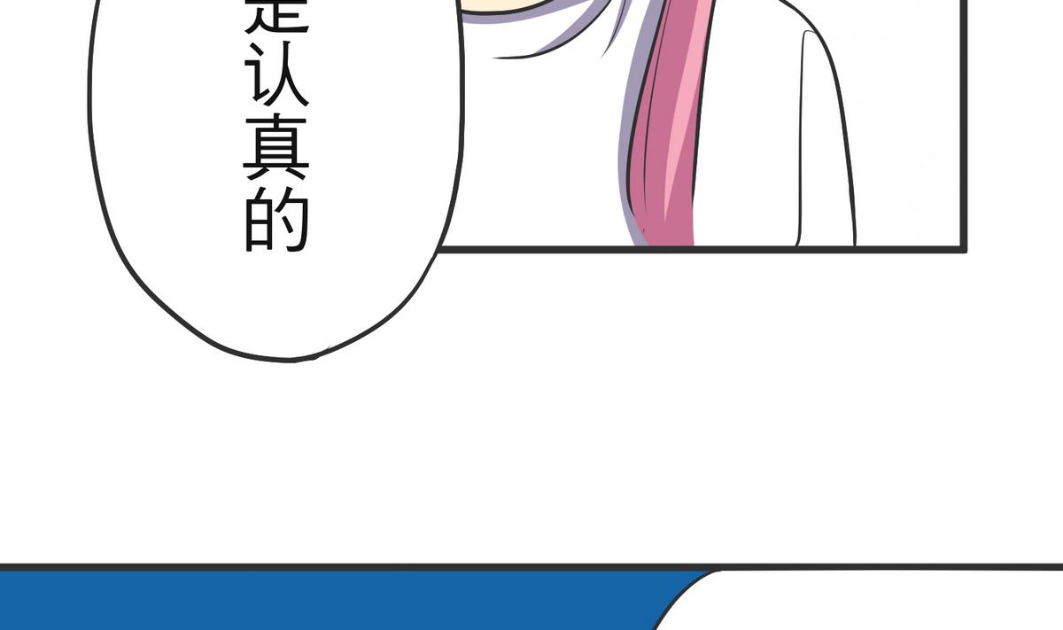 第8话 失衡的焦虑43